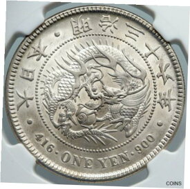 【極美品/品質保証書付】 アンティークコイン 銀貨 1903 JAPAN Emperor MEIJI & DRAGON Antique Silver 1 Yen Japanese Coin NGC i88759 [送料無料] #sct-wr-011201-5617