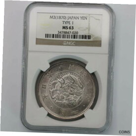 【極美品/品質保証書付】 アンティークコイン コイン 金貨 銀貨 [送料無料] 1870 Japan Meiji Year3 1Yen 26.96Grams Silver Coin NGC MS63 Type1 w/Border