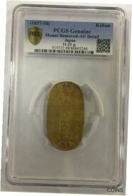 【極美品/品質保証書付】 アンティークコイン 金貨 Japan 1837-1858 Koban Tempo 1Ryo PCGS AU Gold Coin [送料無料] #gct-wr-011201-1540