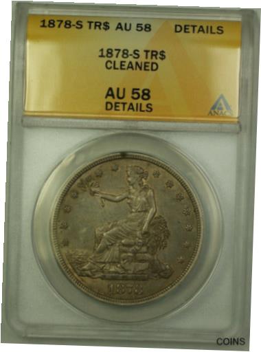 アンティークコイン コイン 金貨 銀貨 [送料無料] 1878-S Trade Silver Dollar $1 Coin ANACS AU-58 Details (B)