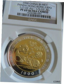 【極美品/品質保証書付】 アンティークコイン 金貨 1990 China Panda G1/2oz HK Expo Medal NGC PF69 gold 1/2oz bi-metallic hong kong [送料無料] #got-wr-011751-458