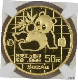 【極美品/品質保証書付】 アンティークコイン コイン 金貨 銀貨 [送料無料] 1989 1/2 oz Gold China Panda Proof NGC PF69
