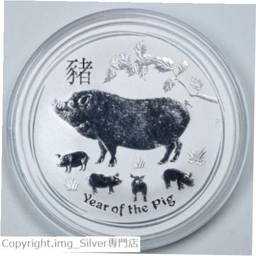 アンティークコイン コイン 金貨 銀貨 [送料無料] Australia 2019 2oz .9999 Silver Lunar Year of The Pig BU in Capsule #07724のサムネイル