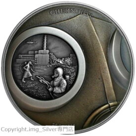 【極美品/品質保証書付】 アンティークコイン コイン 金貨 銀貨 [送料無料] 2021 Niue Human Tragedies CHERNOBYL Antique Glow-In-The-Dark 2 Oz Silver Coin