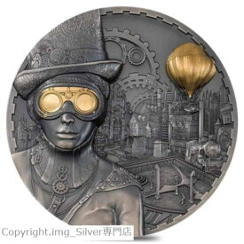 【極美品/品質保証書付】 アンティークコイン 銀貨 2022 Cook Island Steampunk 1 Kilo Edition Antique Finish Silver Coin [送料無料] #scf-wr-011784-155