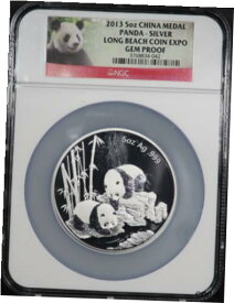 【極美品/品質保証書付】 アンティークコイン コイン 金貨 銀貨 [送料無料] 2013 China Silver Panda Long Beach Coin Expo Medal 5 oz NGC Gem Proof-