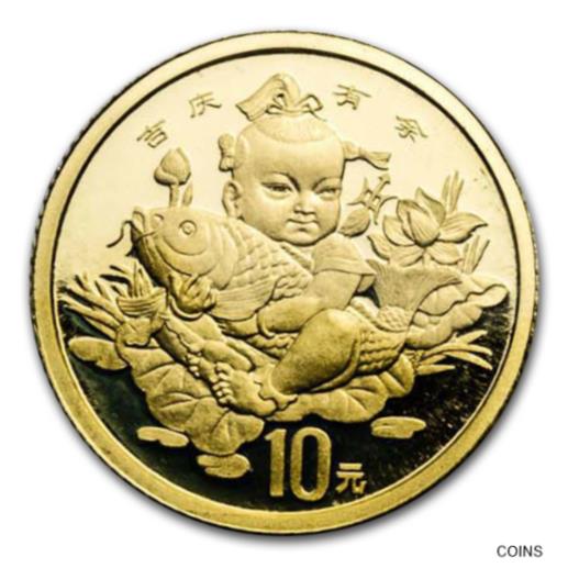 アンティークコイン コイン 金貨 銀貨 [送料無料] 1997 China 1/10 oz Gold 10 Yuan Coin of Auspicious Matters - SKU#61674のサムネイル