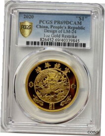 【極美品/品質保証書付】 アンティークコイン 金貨 2020 China 1 oz Gold Water Dragon Dollar Restrike PCGS PF-69 DCAM [送料無料] #got-wr-011926-1813