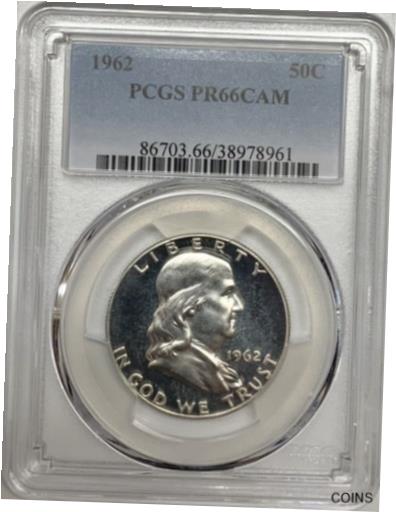  アンティークコイン コイン 金貨 銀貨  [送料無料] 1962 Franklin Proof Half Dollar PCGS PR66 CAM Frosty Registry Silver Coin 有名なブランド