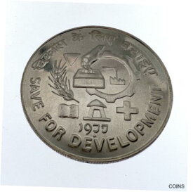 【極美品/品質保証書付】 アンティークコイン 硬貨 1977 Coin, 50 Rupees, India SOR, Equality Development Peace, MS 65 [送料無料] #ocf-wr-012123-320