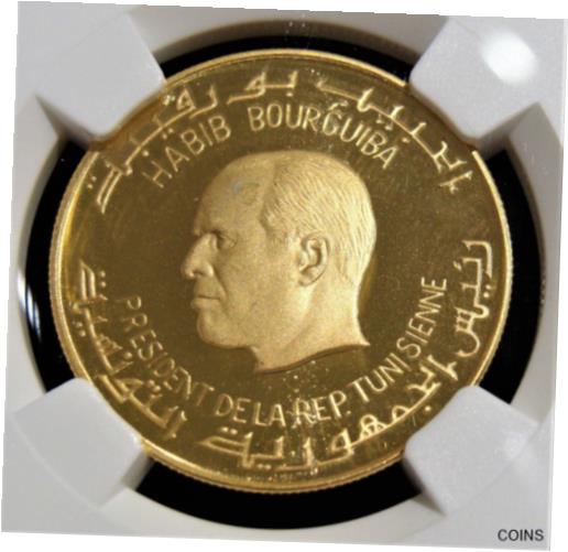 【★安心の定価販売★】  アンティークコイン コイン 金貨 銀貨  [送料無料] Tunisia gold "Republic Anniversary" AH 1387 (1967) 5 Dinars PF65 Ultra Cameo NGC