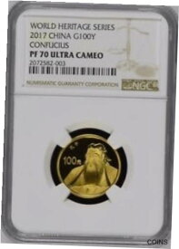 【極美品/品質保証書付】 アンティークコイン コイン 金貨 銀貨 [送料無料] NGC PF70 2017 China World Heritage Confucius 8g Gold Coin with COA