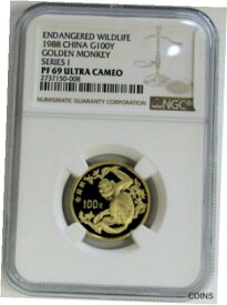 【極美品/品質保証書付】 アンティークコイン コイン 金貨 銀貨 [送料無料] 1988 GOLD CHINA 100 YUAN NGC PROOF 69 ULTRA CAMEO GOLDEN MONKEY SERIES I COIN