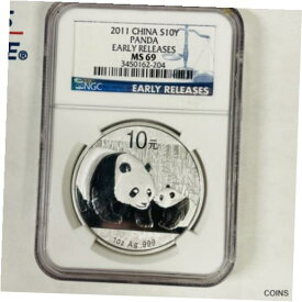 【極美品/品質保証書付】 アンティークコイン 銀貨 2011 China Silver Panda 1 Ounce Silver Coin S10Y coin - NGC MS 69 Early Release [送料無料] #sct-wr-012155-667