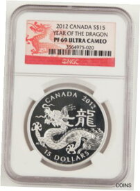 【極美品/品質保証書付】 アンティークコイン 銀貨 Canada 2012 1 Oz Silver Year of Dragon Proof $15 Coin NGC PF69 Ultra Cameo [送料無料] #sct-wr-012165-513