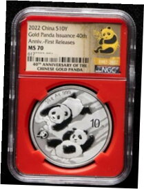 【極美品/品質保証書付】 アンティークコイン 銀貨 China 2022 10YUAN Panda Silver Coin 30g First Releases NGC MS70（Red Box) [送料無料] #sct-wr-012167-4605
