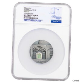 【極美品/品質保証書付】 アンティークコイン コイン 金貨 銀貨 [送料無料] TIFFANY ART SAFAVID 2 oz Ultra High Relief silver coin antiqued MS70 Palau 2020