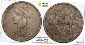 【極美品/品質保証書付】 アンティークコイン 銀貨 1902-11 CHINA TIBET RUPEE SILVER RARE COIN Y-3.1 LM-358 PCGS AU53 (WELL TONED) [送料無料] #sct-wr-012180-1234