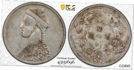 【極美品/品質保証書付】 アンティークコイン 銀貨 1902-11 CHINA TIBET RUPEE SILVER RARE COIN Y-3.1 LM-358 PCGS AU53 (WELL TONED) [送料無料] #sct-wr-012180-1503