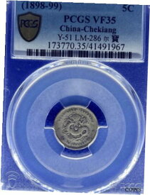 【極美品/品質保証書付】 アンティークコイン コイン 金貨 銀貨 [送料無料] 1898-1899 CHINA CHEKIANG 5 CENT LM-286 Y-51 PCGS VF35