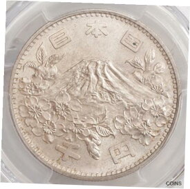 【極美品/品質保証書付】 アンティークコイン コイン 金貨 銀貨 [送料無料] 1964, Japan. Large Silver 1000 Yuan "Olympics / Mount Fuji" Coin. PCGS MS-65!