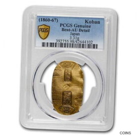 【極美品/品質保証書付】 アンティークコイン 金貨 (1860-67) Japan Man'en Era Gold Koban AU Details PCGS - SKU#259805 [送料無料] #got-wr-012180-186