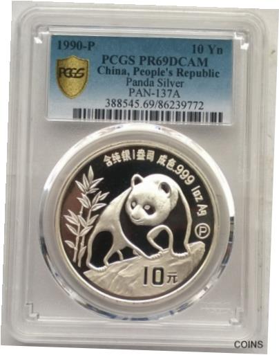 アンティークコイン コイン 金貨 銀貨 [送料無料] China 1990 Panda 