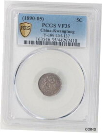 【極美品/品質保証書付】 アンティークコイン コイン 金貨 銀貨 [送料無料] 1890-05 China Kwangtung 5 cents PCGS VF35 Silver Coin Rare