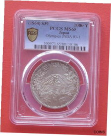 【極美品/品質保証書付】 アンティークコイン 銀貨 Japan 1964 Summer Olympics, Tokyo 1000 Yen Silver Coin PCGS MS65 [送料無料] #sct-wr-012180-2330