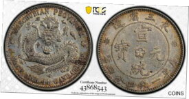 【極美品/品質保証書付】 アンティークコイン コイン 金貨 銀貨 [送料無料] China 1914 MANCHURIA PROVINCES Silver Coin: 20 cents, PCGS AU 東三省造 宣統元寶