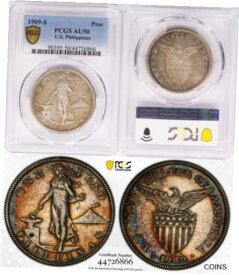 【極美品/品質保証書付】 アンティークコイン コイン 金貨 銀貨 [送料無料] 1909-S US/Philippines Peso ~ PCGS AU50 TONER ~ 80% Silver ~ Allen#17.04 ~ 866