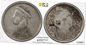 【極美品/品質保証書付】 アンティークコイン 銀貨 DDO! 1902-11 CHINA TIBET RUPEE SILVER RARE COIN Y-3 LM-360 PCGS AU-DETAIL *DDO* [送料無料] #sct-wr-012181-1799