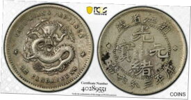 【極美品/品質保証書付】 アンティークコイン コイン 金貨 銀貨 [送料無料] China 1898 ~99 5 Cents PCGS XF Chekiang. Y-51 LM-286 rare PC0980