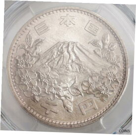 【極美品/品質保証書付】 アンティークコイン コイン 金貨 銀貨 [送料無料] 1964, Japan. Large Silver 1000 Yuan "Olympics / Mount Fuji" Coin. PCGS MS-66!