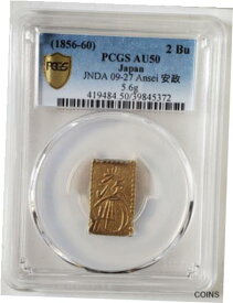 【極美品/品質保証書付】 アンティークコイン コイン 金貨 銀貨 [送料無料] 2 Bu Ban Kin Gold Coin Ansei Era Japan AU50