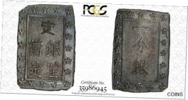 【極美品/品質保証書付】 アンティークコイン コイン 金貨 銀貨 [送料無料] 1837-54 Japan Tenpo Silver Coin JNDA 09-50 Tenpo 天 保 PCGS MS 64