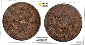 【極美品/品質保証書付】 アンティークコイン コイン 金貨 銀貨 [送料無料] Tibet, China (1921) BE15-55 1 Sho Coin KM Y#21.2 PCGS AU58 Finest Graded!