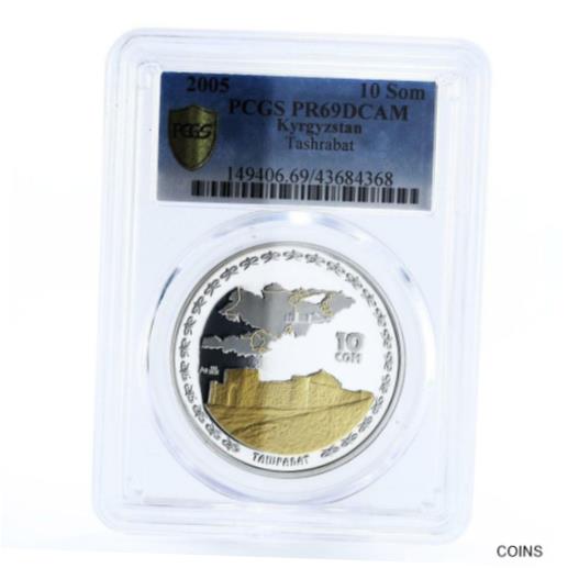 アンティークコイン コイン 金貨 銀貨 [送料無料] Kyrgyzstan 10 som Great Silk Road Tashrabat Trade Way PR69 PCGS silver coin 2005