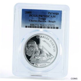 【極美品/品質保証書付】 アンティークコイン コイン 金貨 銀貨 [送料無料] Tonga 1 paanga Sailing Ship Beagle Charles Darwin PR70 PCGS silver coin 2005