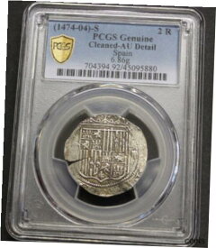【極美品/品質保証書付】 アンティークコイン コイン 金貨 銀貨 [送料無料] 1400s SEVILLA 2 REAL COB PCGS AU CATHOLIC KINGS SILVER COLONIAL ERA (1474-04)