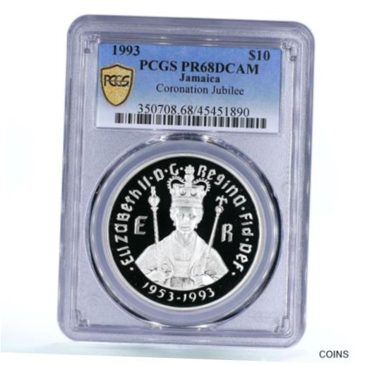  アンティークコイン コイン 金貨 銀貨  [送料無料] Jamaica 10 dollars Coronation Jubiliee Elizabeth II PR68 PCGS silver coin 1993