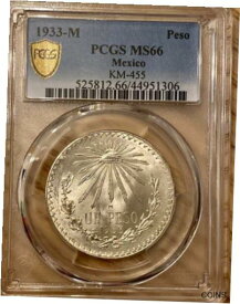 【極美品/品質保証書付】 アンティークコイン コイン 金貨 銀貨 [送料無料] 1933 Mo MEXICO UN PESO 1 PESO PCGS MS-66 GEM