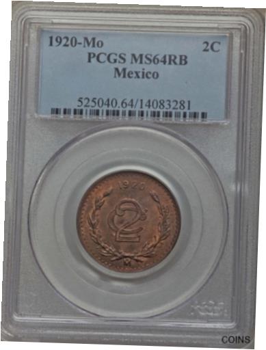 61％以上節約  アンティークコイン コイン 金貨 銀貨  [送料無料] MEXICO ESTADOS UNIDOS 1920 2 CENTAVOS COIN PCGS CERTIFIED UNCIRCULATED MS64-RB