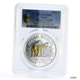 【極美品/品質保証書付】 アンティークコイン コイン 金貨 銀貨 [送料無料] Somalia 1000 shillings African Wildlife Elephant MS69 PCGS silver coin 2006