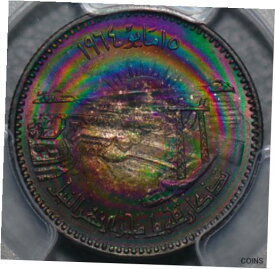 【極美品/品質保証書付】 アンティークコイン 硬貨 Egypt 50/25/10/5 piastres magenta/rainbow/purple toning [送料無料] #oof-wr-012187-83