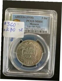 【極美品/品質保証書付】 アンティークコイン コイン 金貨 銀貨 [送料無料] Morocco: 5 Dirham, Gem Lustre , Grade PCGS-64.Cat:$360