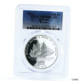 【極美品/品質保証書付】 アンティークコイン コイン 金貨 銀貨 [送料無料] Djibouti 100 francs Sailing Ship Bateau Clipper PR69 PCGS silver coin 1994