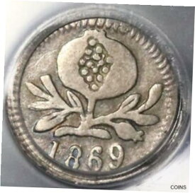【極美品/品質保証書付】 アンティークコイン コイン 金貨 銀貨 [送料無料] 1869 PCGS VF 35 Colombia 1/4 Decimo Popayan Pomegranate Silver Coin (21070503C)