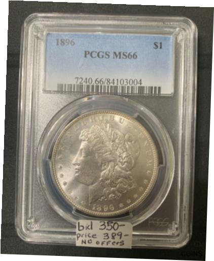 【高い素材】  アンティークコイン コイン 金貨 銀貨  [送料無料] 1896 MORGAN SILVER DOLLAR - $1 - PCGS Graded MS 66 (LB 10 10)