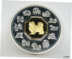 【極美品/品質保証書付】 アンティークコイン 2006 Elizabeth II Canadian $15 Silver and Gold Plate Year of the Dog Proof Medal [送料無料] #cof-wr-012275-1914
